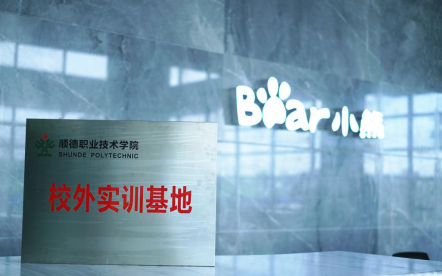 开云电竞(中国游)有限公司官网