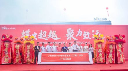 开云电竞(中国游)有限公司官网